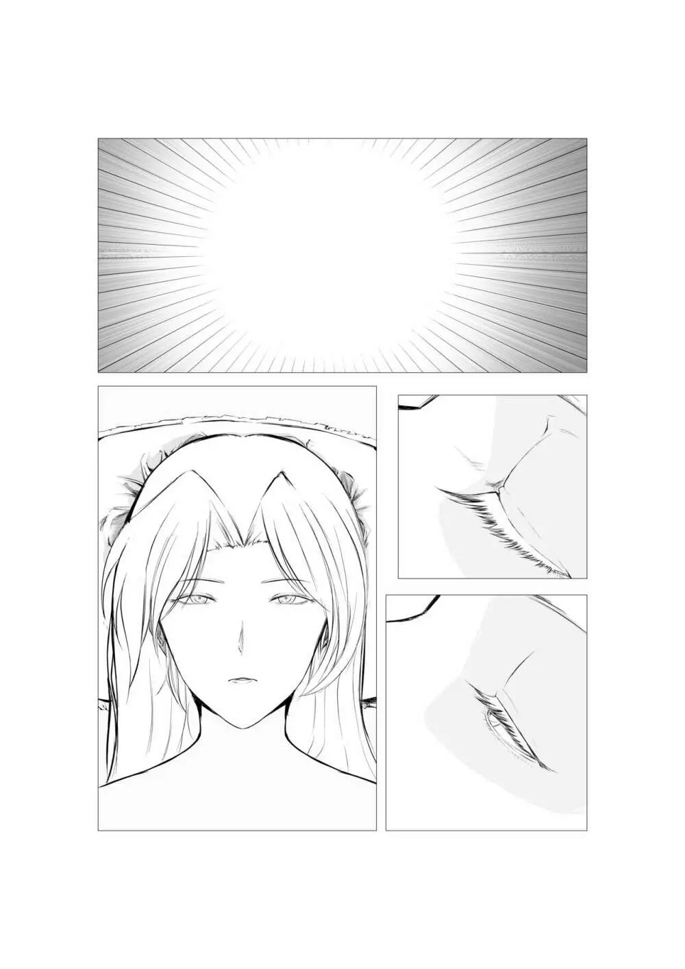 スーパーヒロイン エマの敗北 5 Page.15