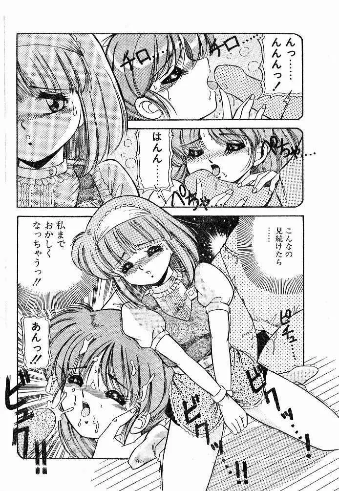 サービスマニュアル Page.10