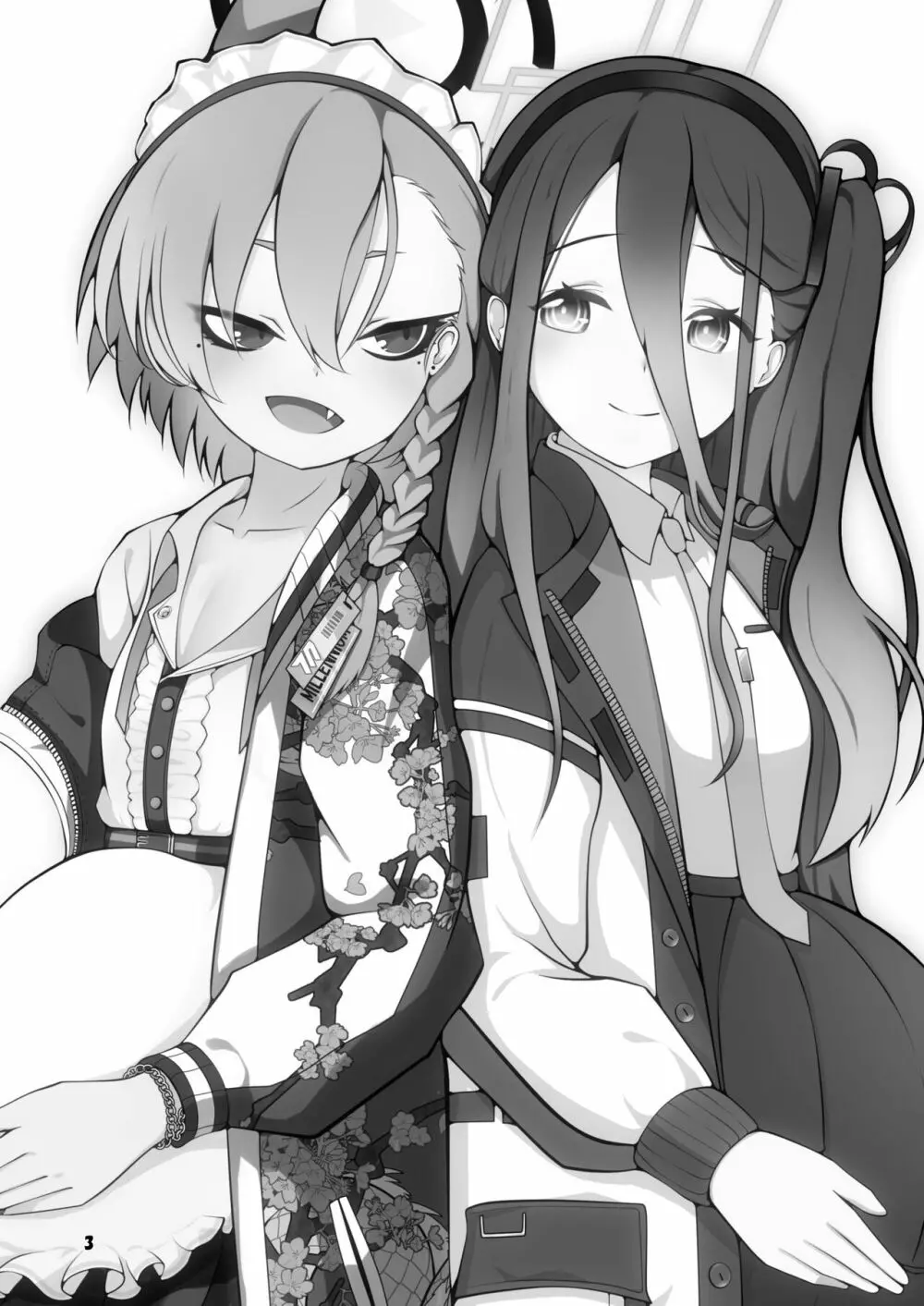 ネルとアリスがママになるまで~先生と暮らす十月十日~ Page.3