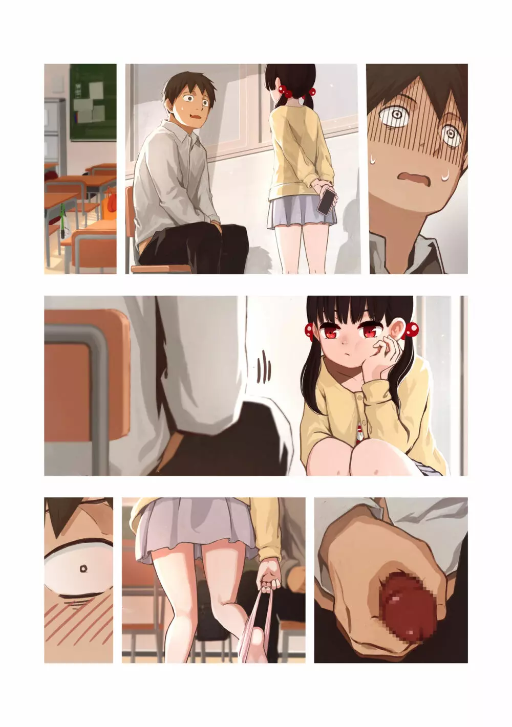メスガキの教え子に犯された Page.32