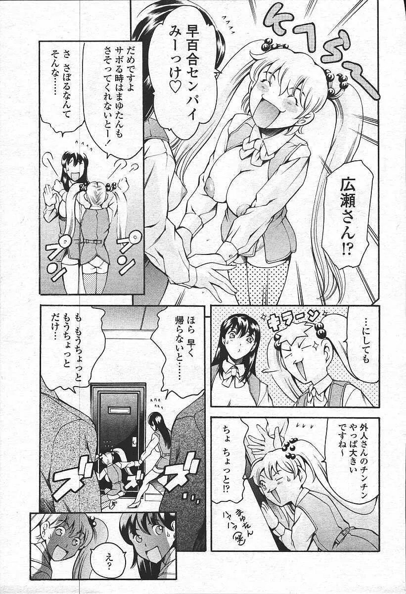 資本主義の精神 Page.118