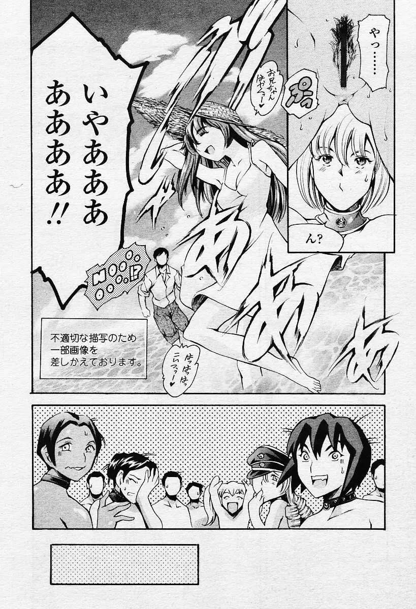 資本主義の精神 Page.147