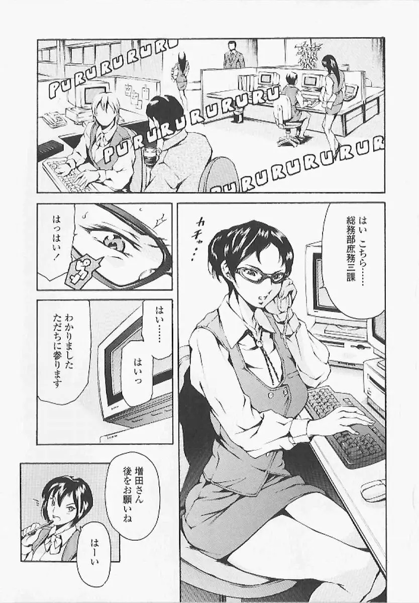 資本主義の精神 Page.70