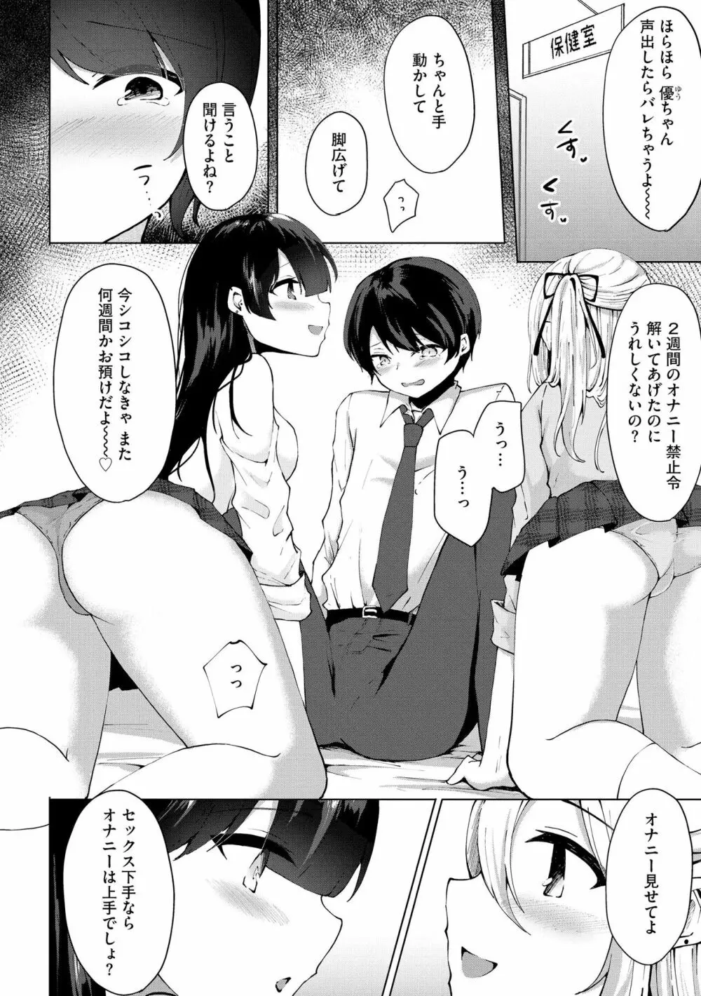 サイベリアplus Vol.16 Page.286