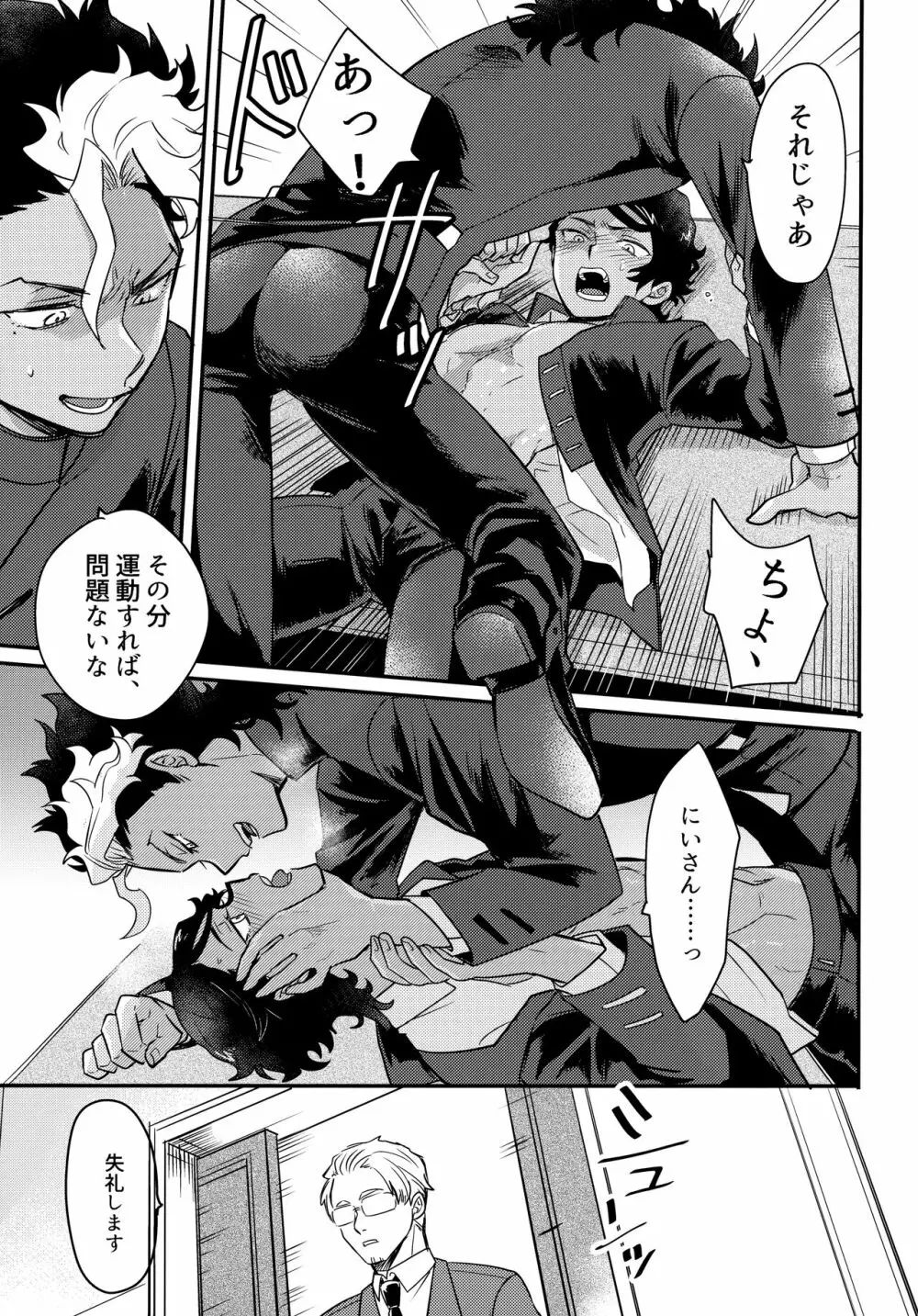 アセットアロケーション Page.14