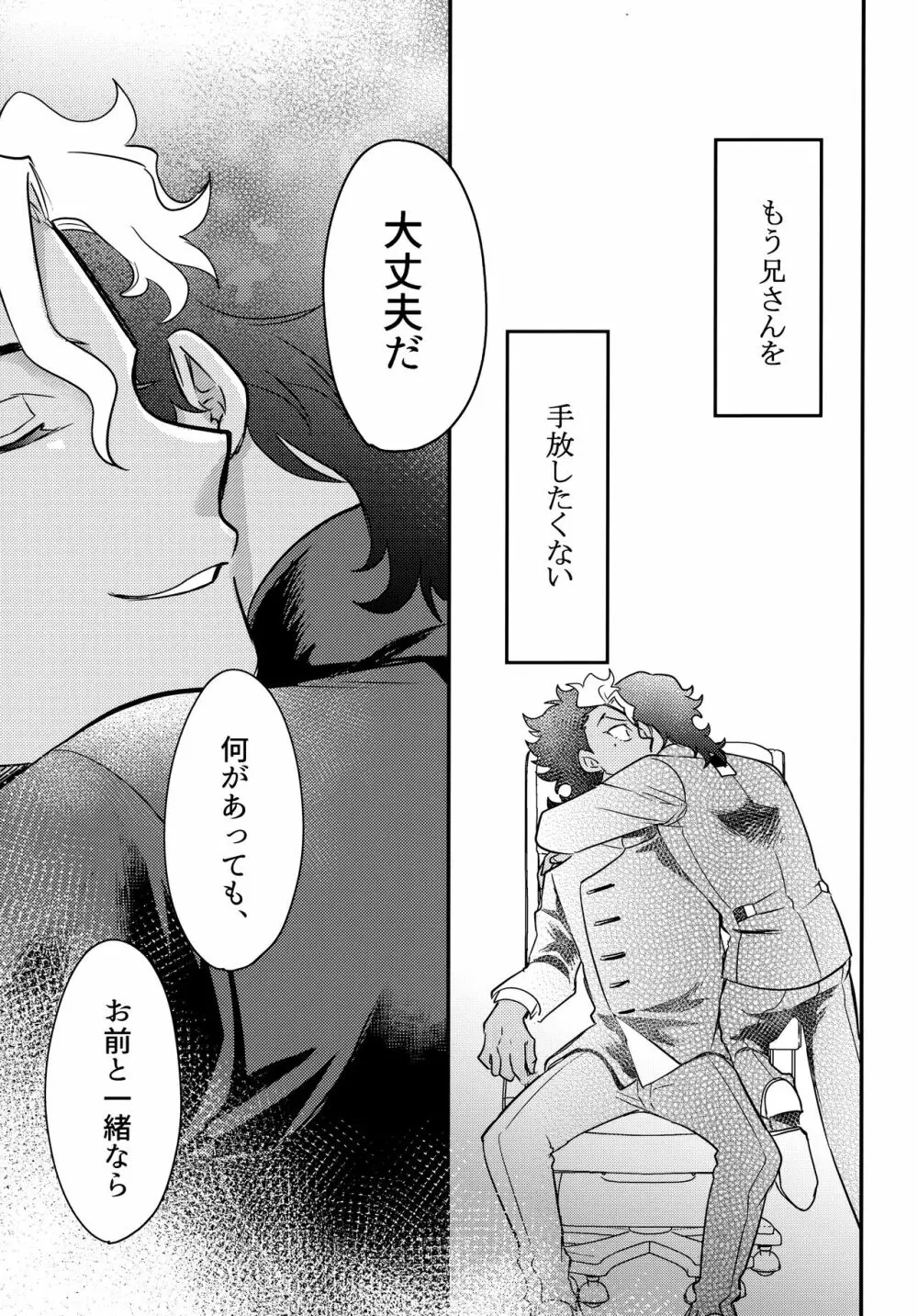 アセットアロケーション Page.20