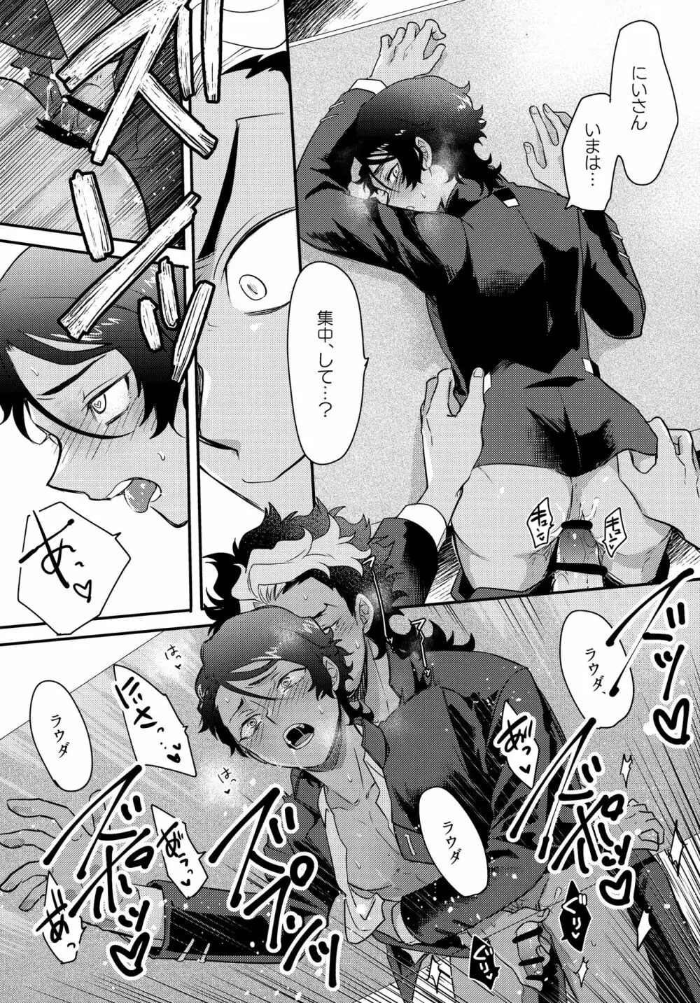 アセットアロケーション Page.22