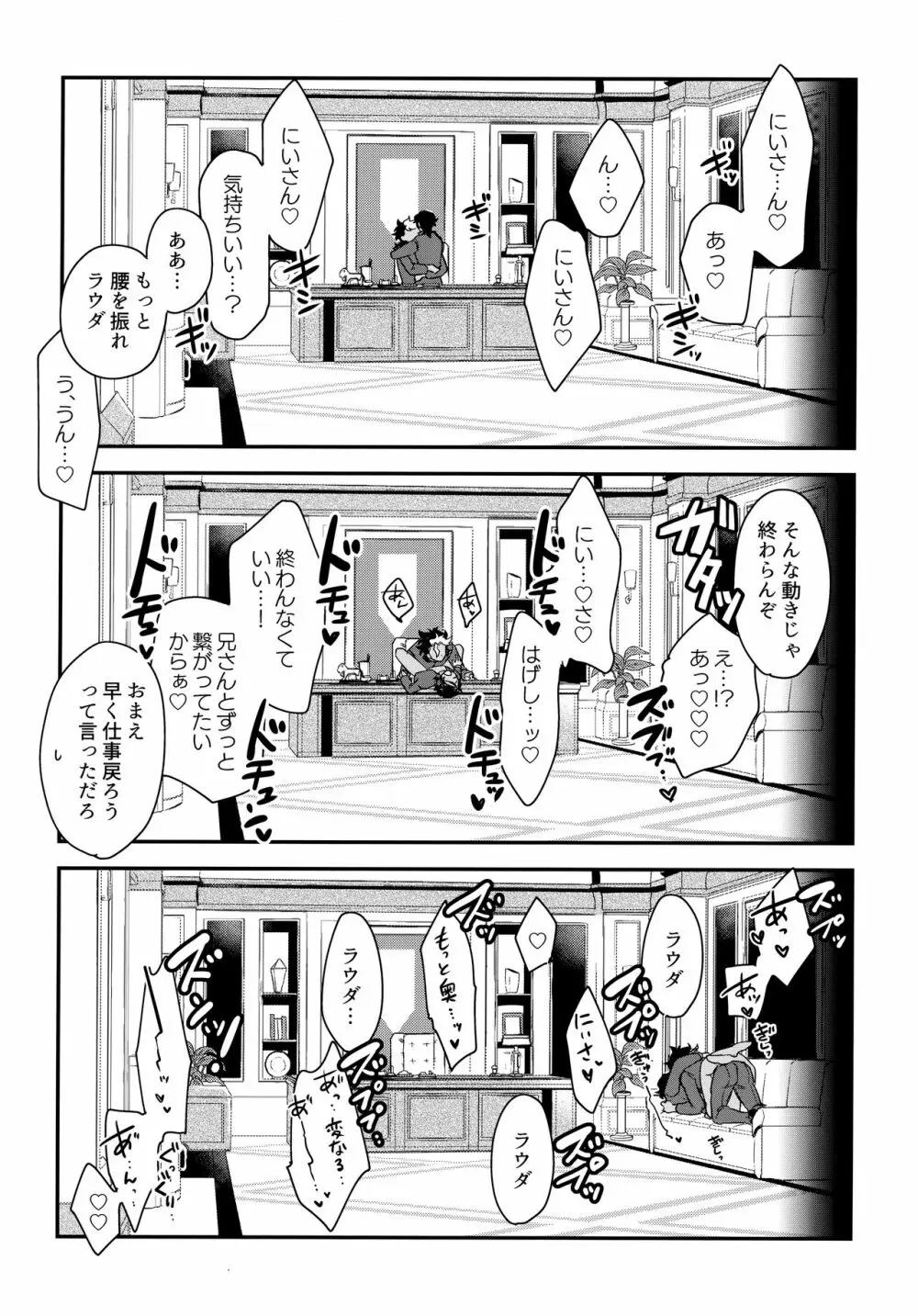 アセットアロケーション Page.27