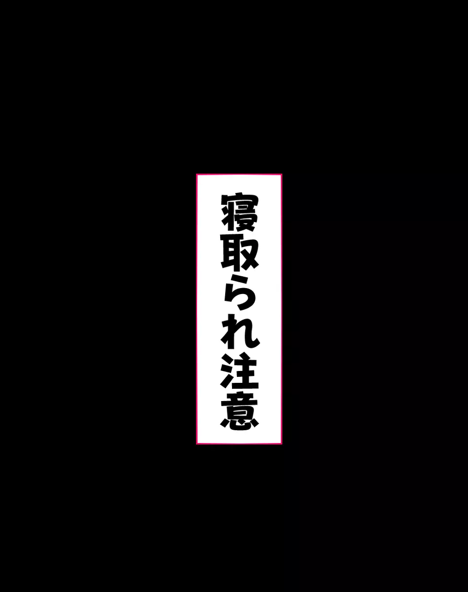 新妻?ヤンママ?外国人妻?それとも…私にする? 人妻達 Page.131