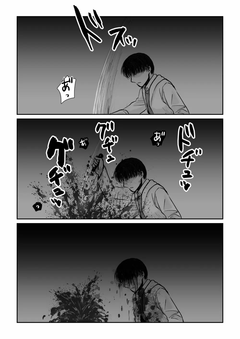 HappyFace ～総集編～ Page.59