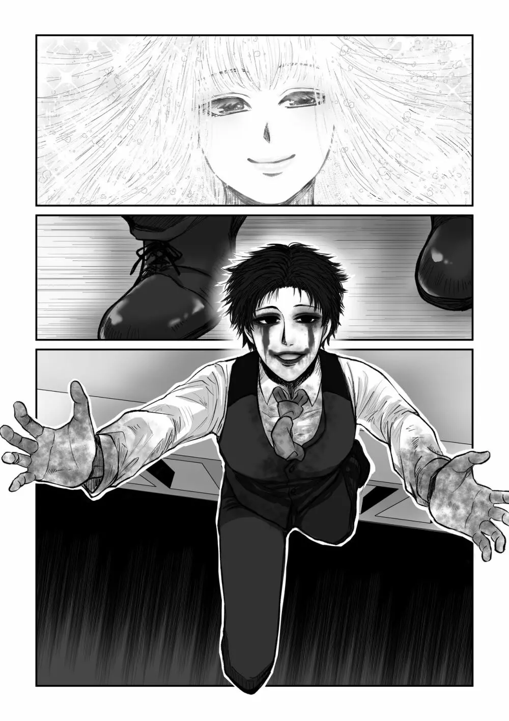 HappyFace ～総集編～ Page.69