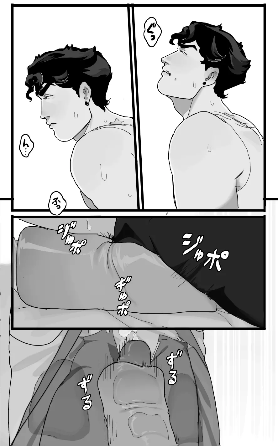 Secret Pillow Page.13