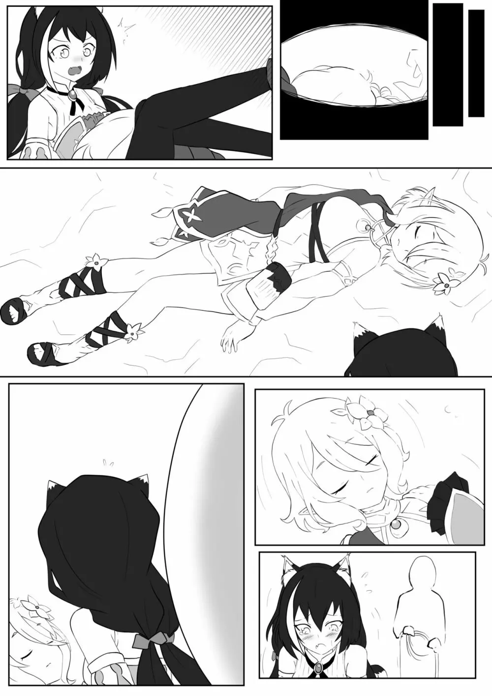 【kanann】 PCR（18G WARNING） Page.3