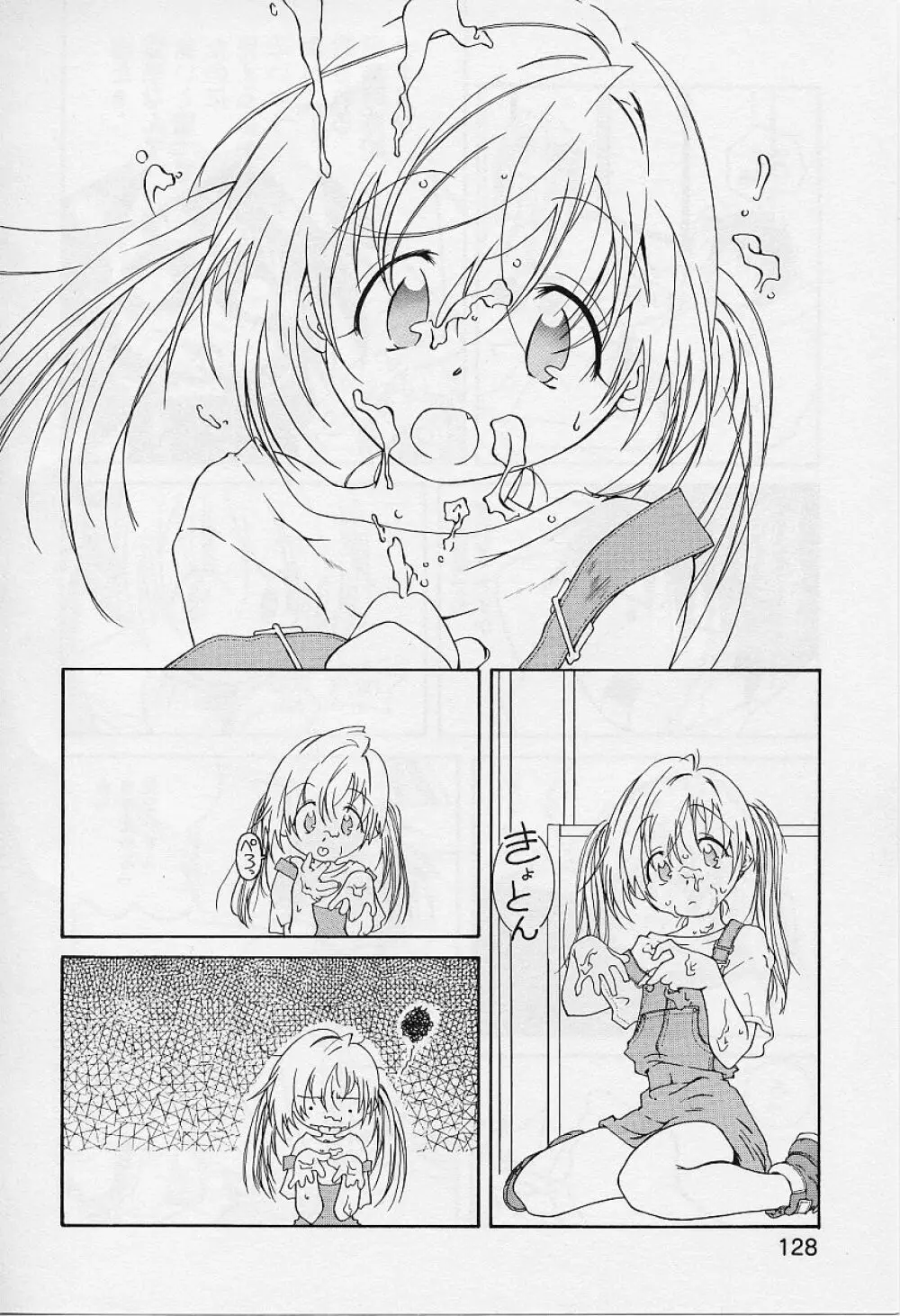 Alice Collection Vol 1 Page.130