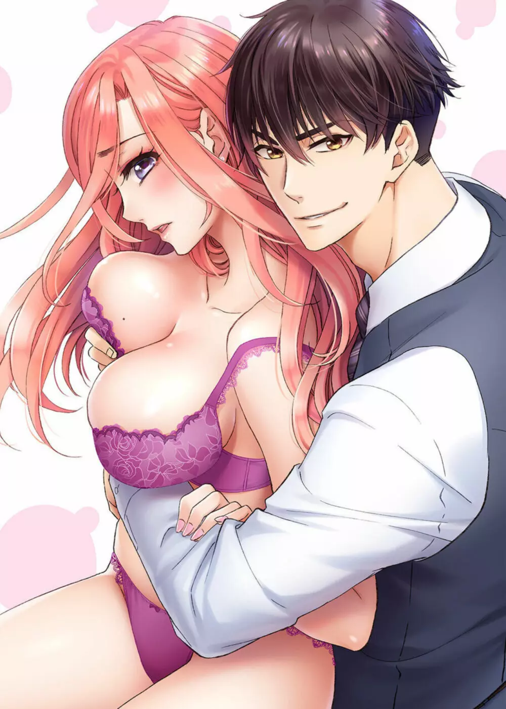 ウソ婚なのに相性よすぎッ!~旦那様(仮)はワルくて絶倫~1 Page.3