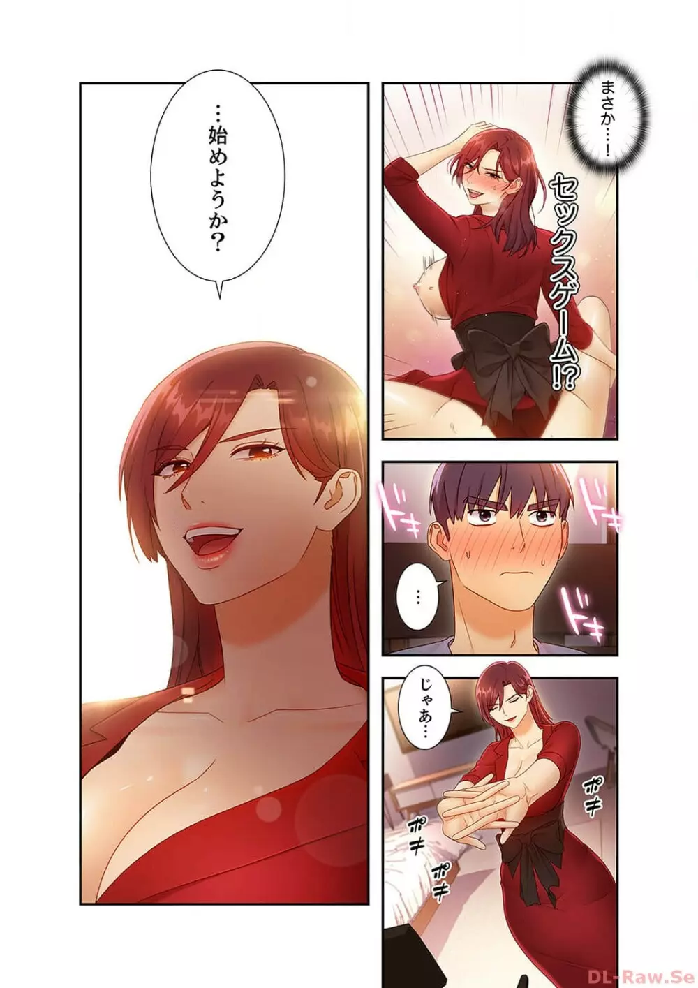 ハーレム×ハーレム4 Page.38