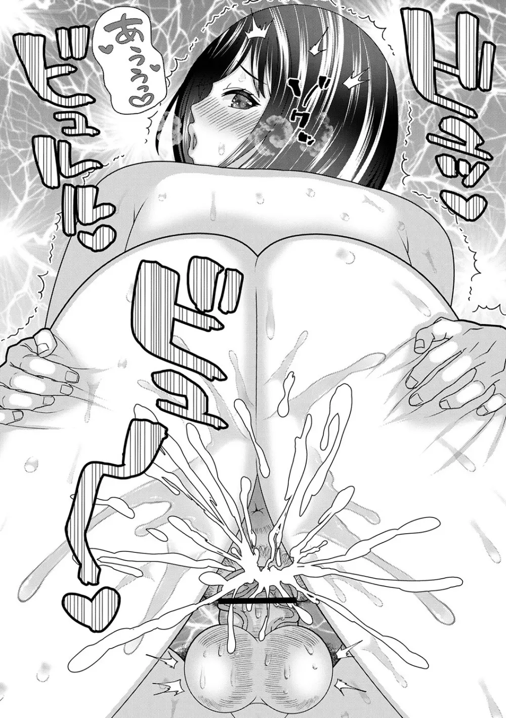 コミックトリガー vol.26 Page.128