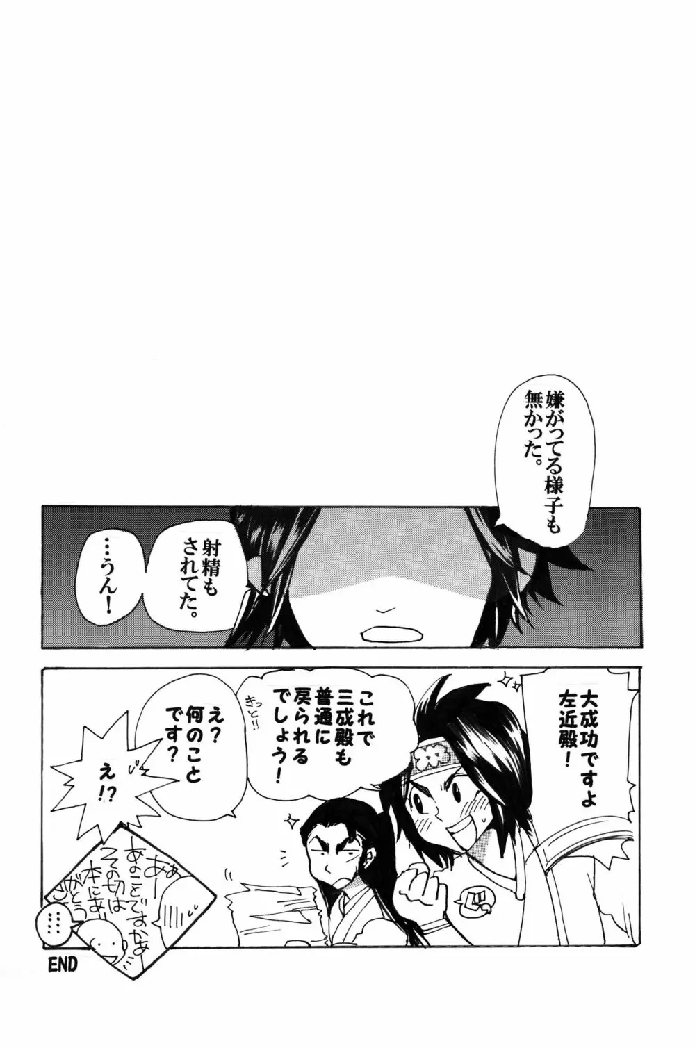 まとめ本 Page.47