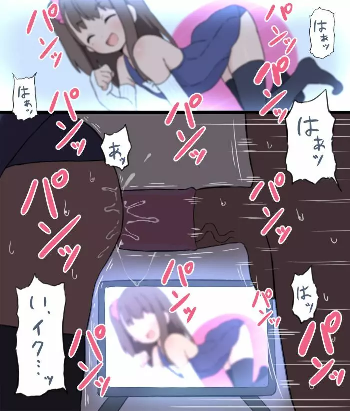 うり + 色々 Page.4