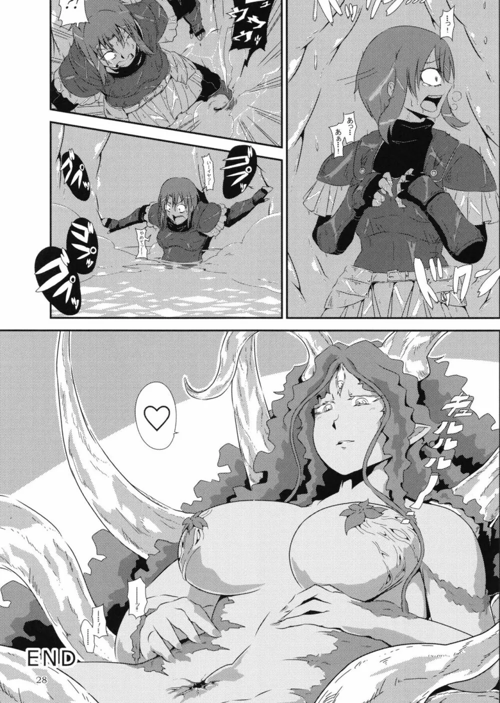 ぴゅあのみ百 Page.28
