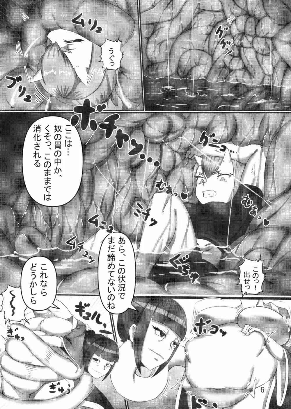 ぴゅあのみ百 Page.42