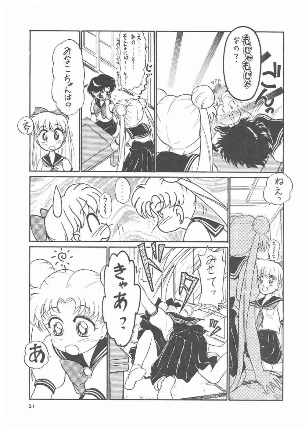 Gekkou 3 Page.49