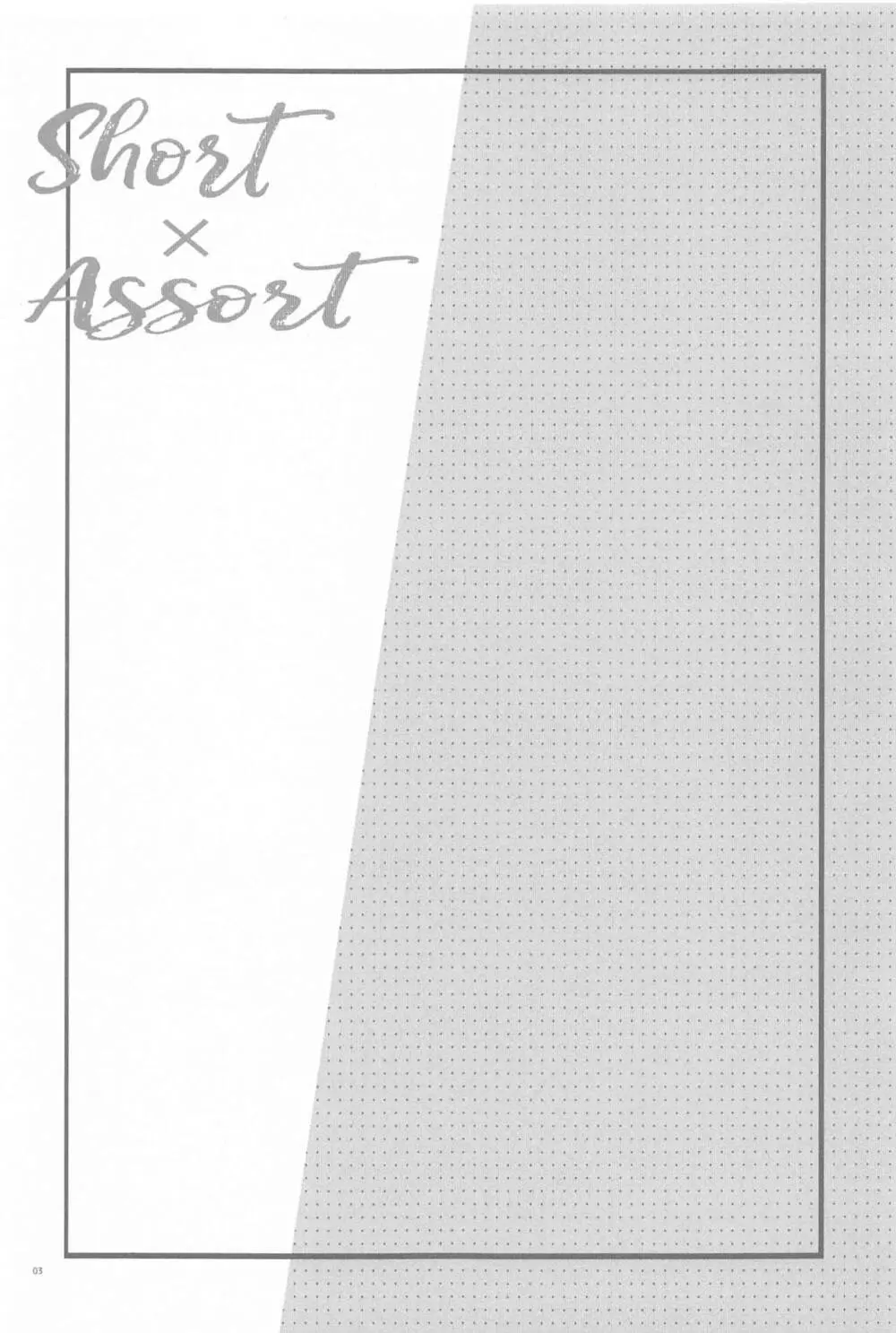 Short×Assort Page.2