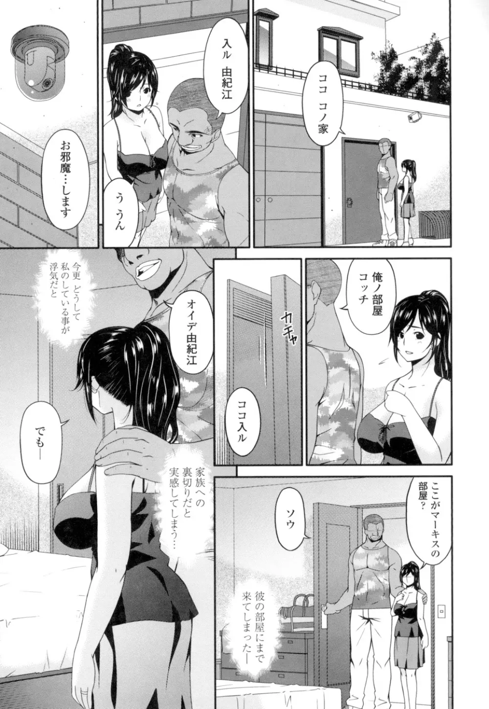 孕母 Page.140