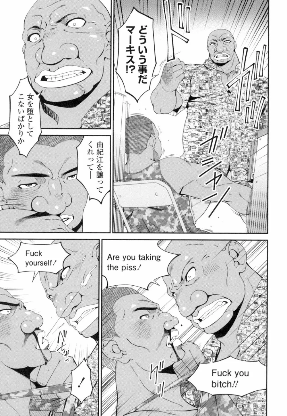 孕母 Page.202