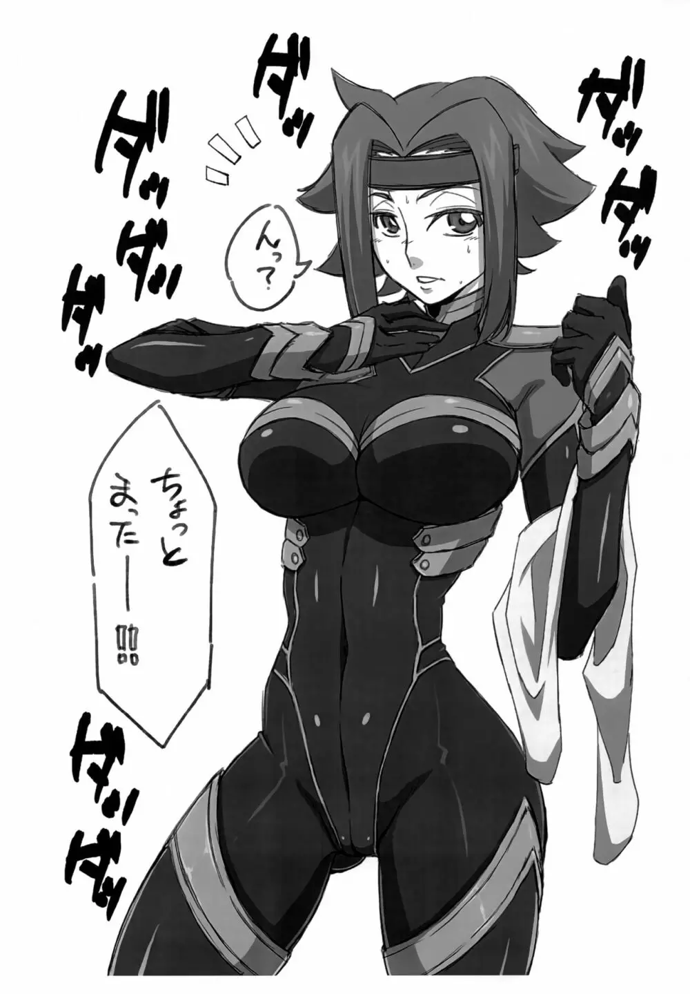 強気な女パイロットを何でもヤリたい放題にしちゃう催眠アプリver.1.50 Page.19