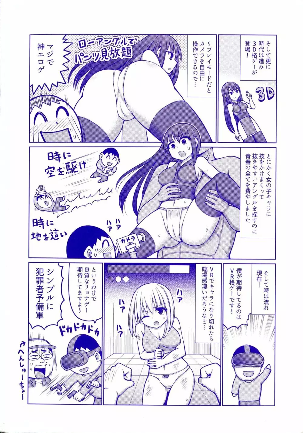 呪術師に転生したので皇女全員奴隷にしてみた Page.5