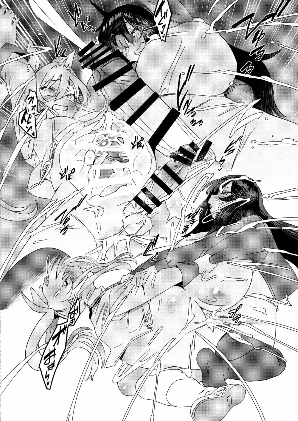 双成寺女学園 -交戦- Page.48