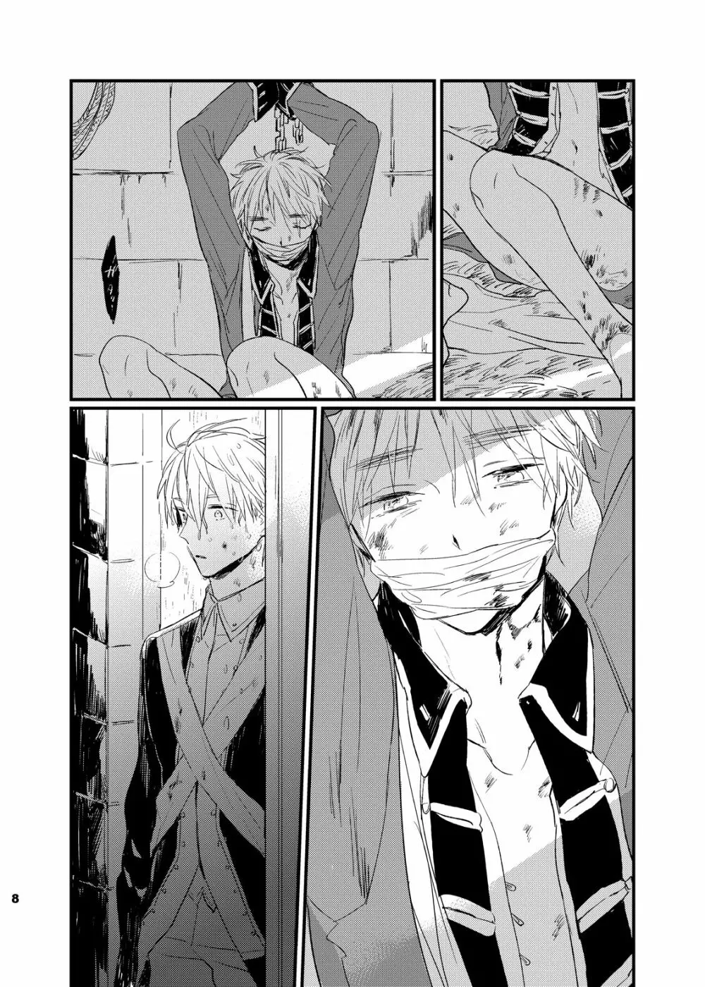 REDLINE Page.7
