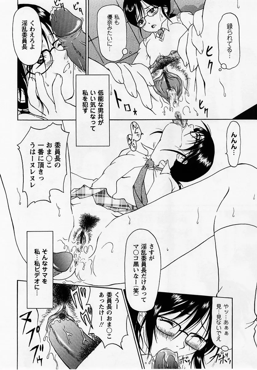 コミック・マショウ 2005年7月号 Page.150