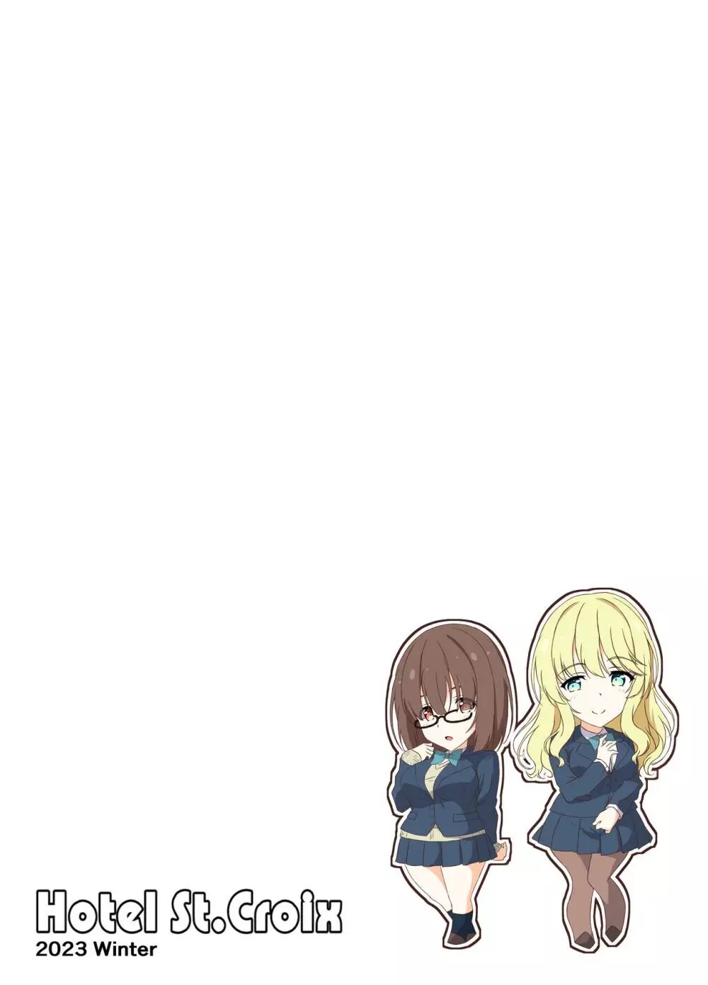 陰キャふたなりちゃんだってハメまくりたい… Page.26