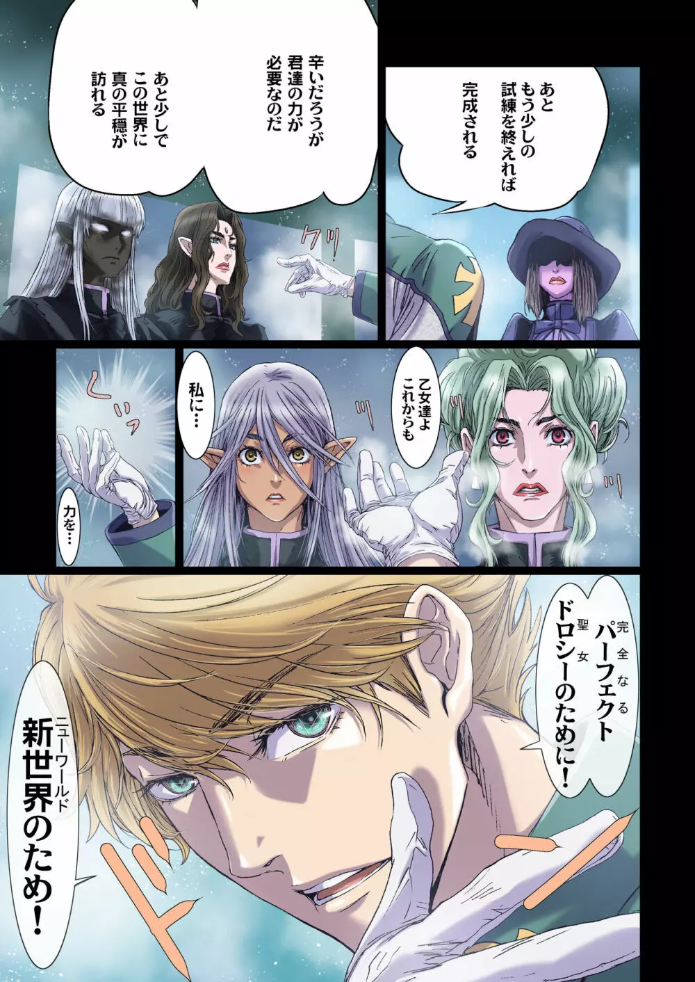 Other Zone 10 Page.11