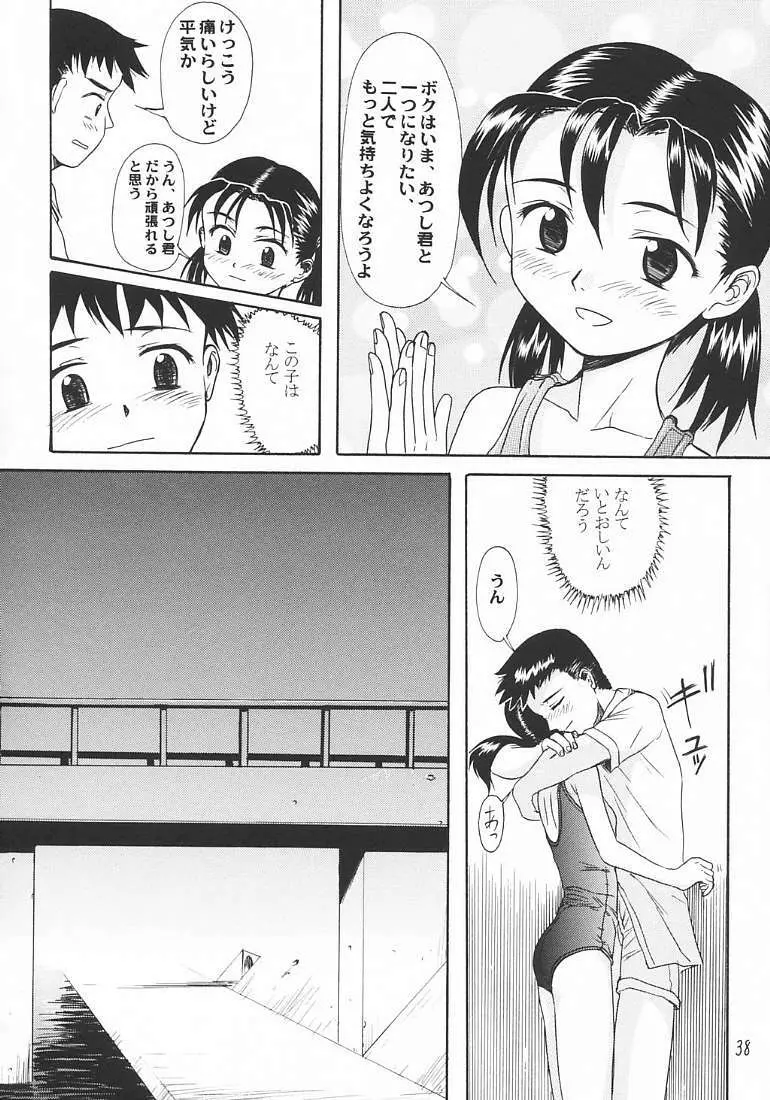 Blue Water Splash Vol.18 Page.37