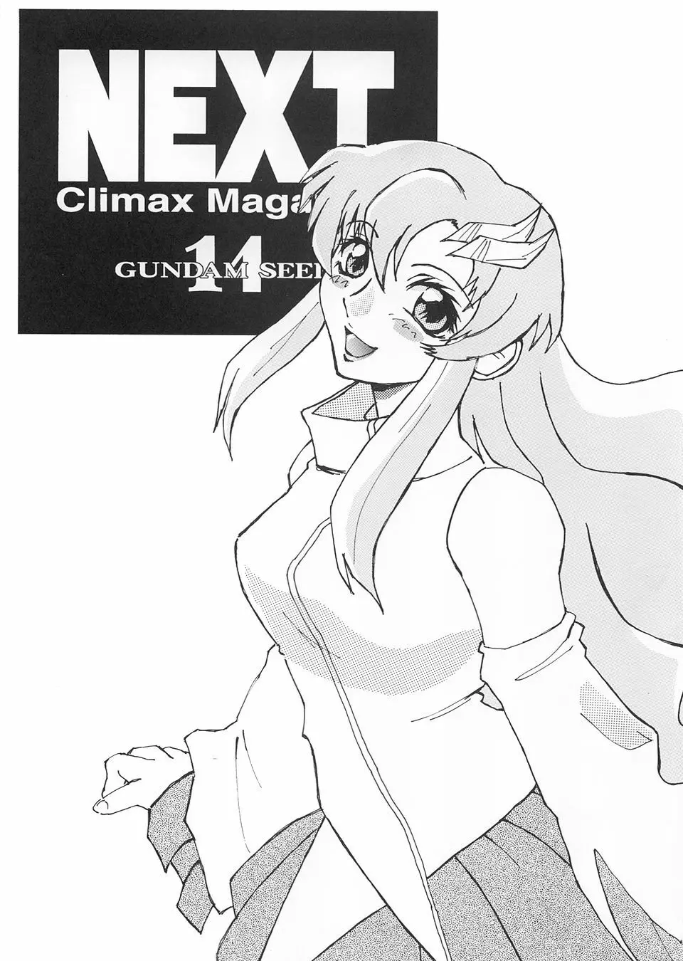 (C64) [NEXT (よろず)] NEXT Climax Magazine(14)ガンダムシード特集号 (機動戦士ガンダムSEED) [ページ欠落] Page.2