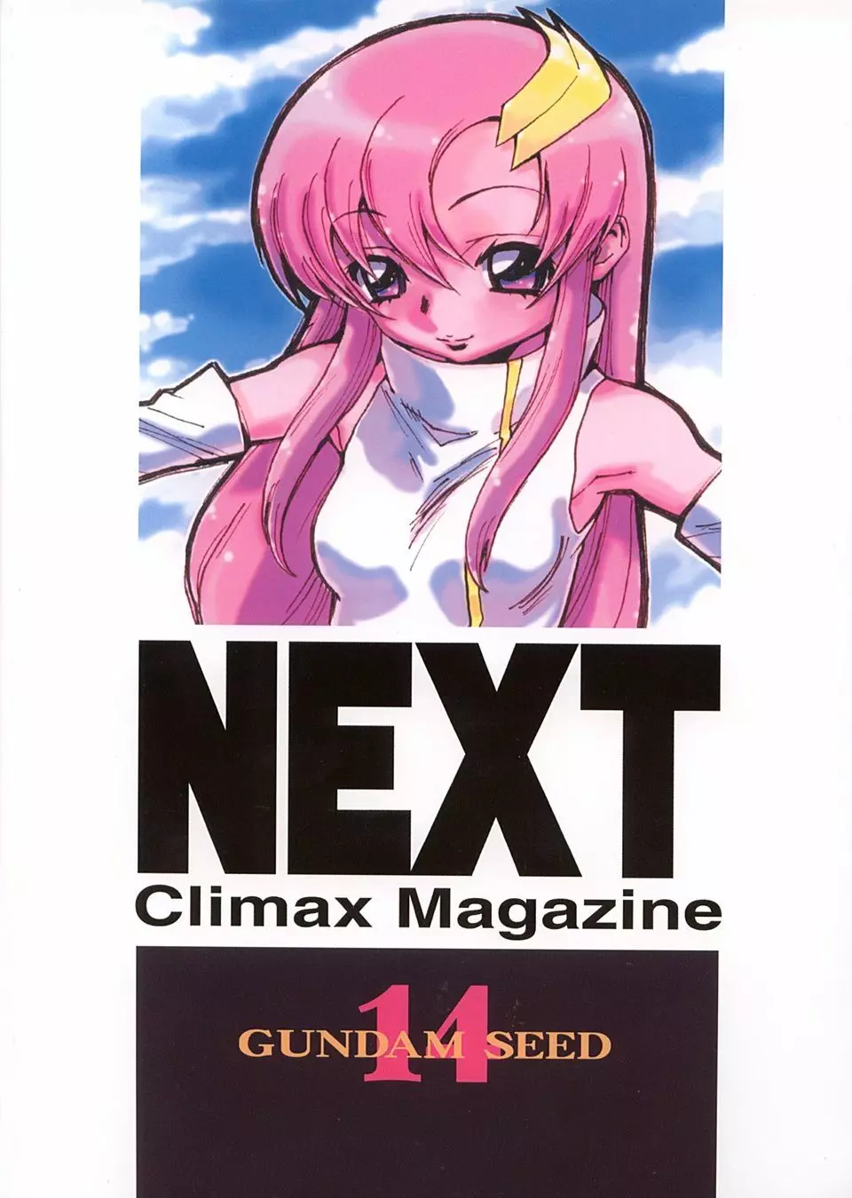 (C64) [NEXT (よろず)] NEXT Climax Magazine(14)ガンダムシード特集号 (機動戦士ガンダムSEED) [ページ欠落] Page.78
