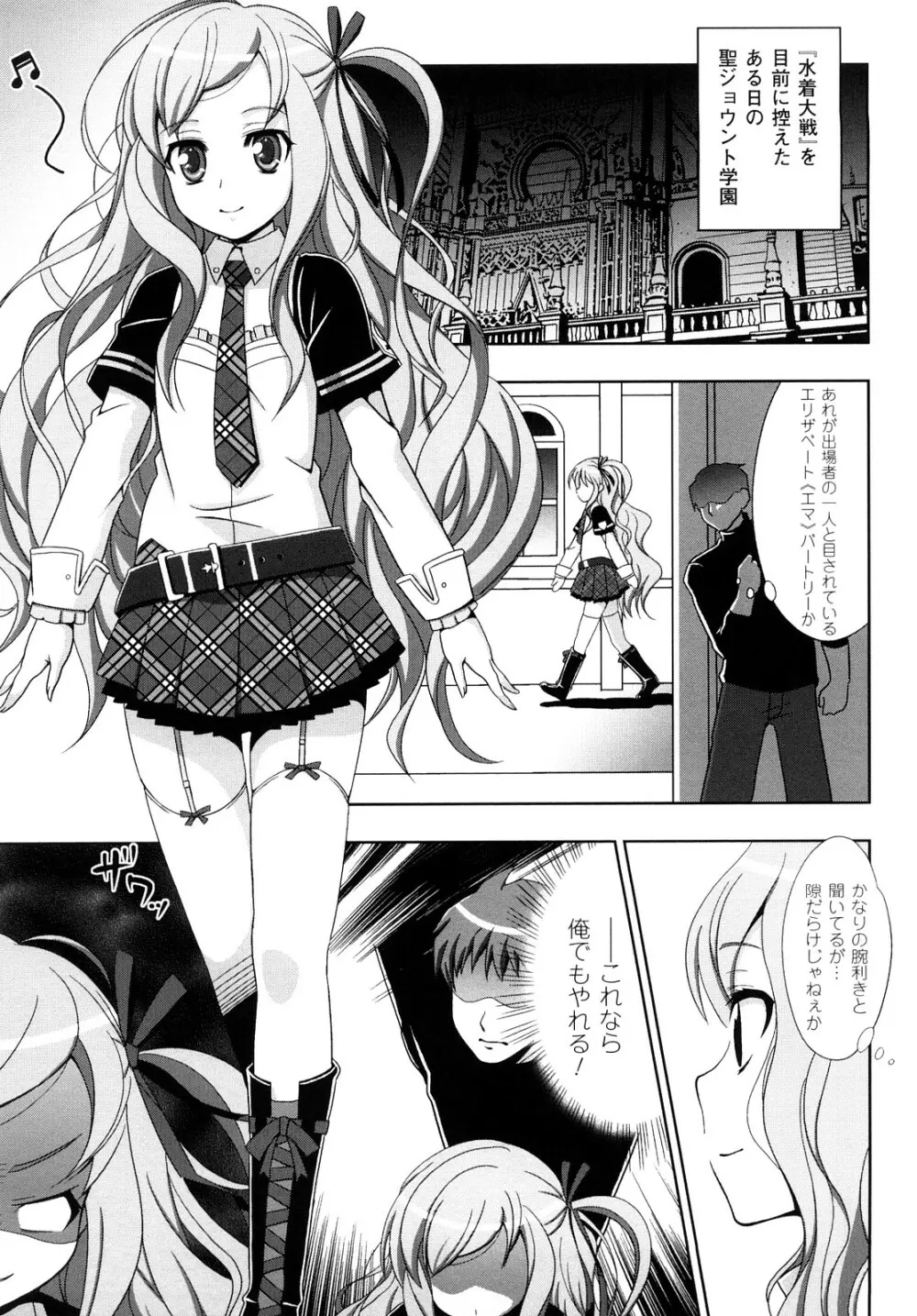 自分でひらけよ Page.123