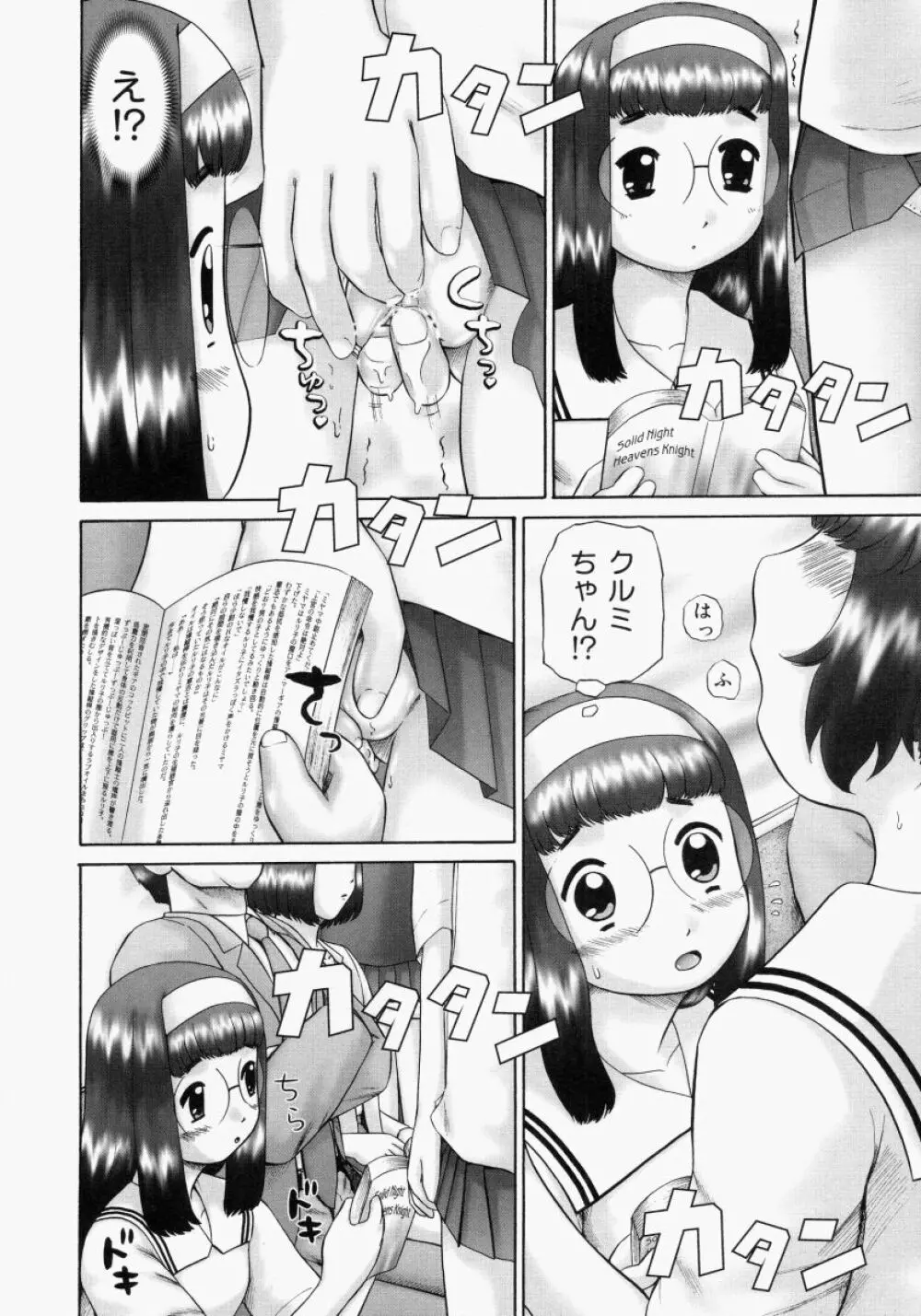 連結 Page.100