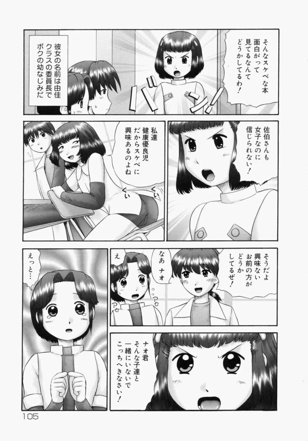 連結 Page.109