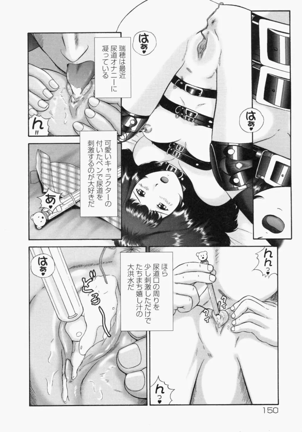 連結 Page.154