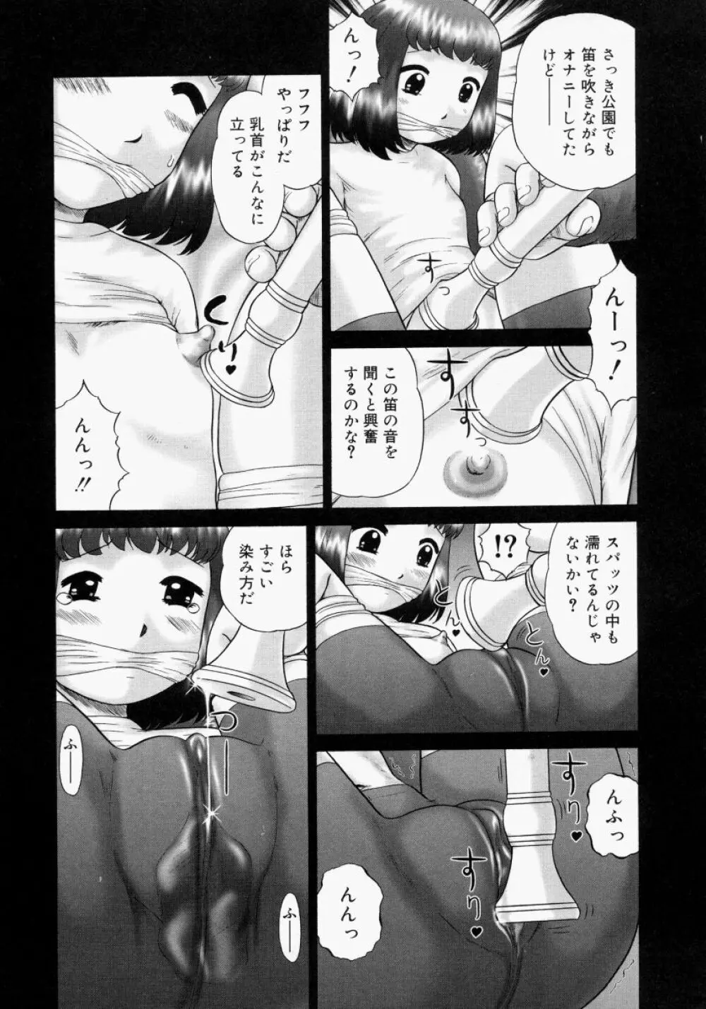 連結 Page.33