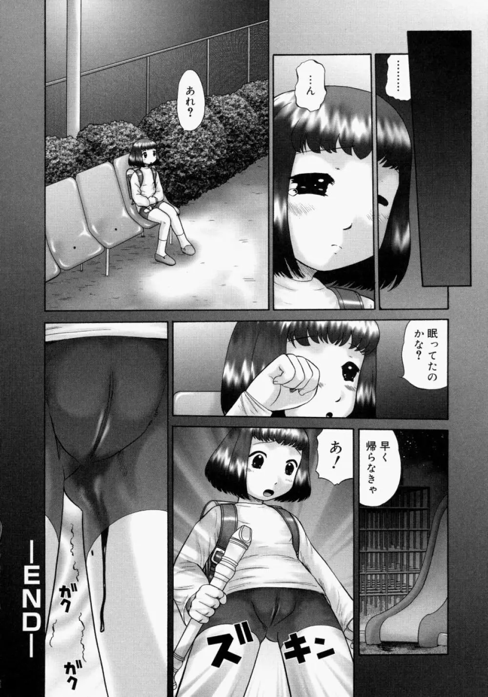 連結 Page.42