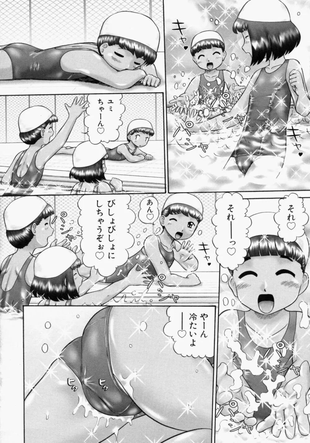 連結 Page.56