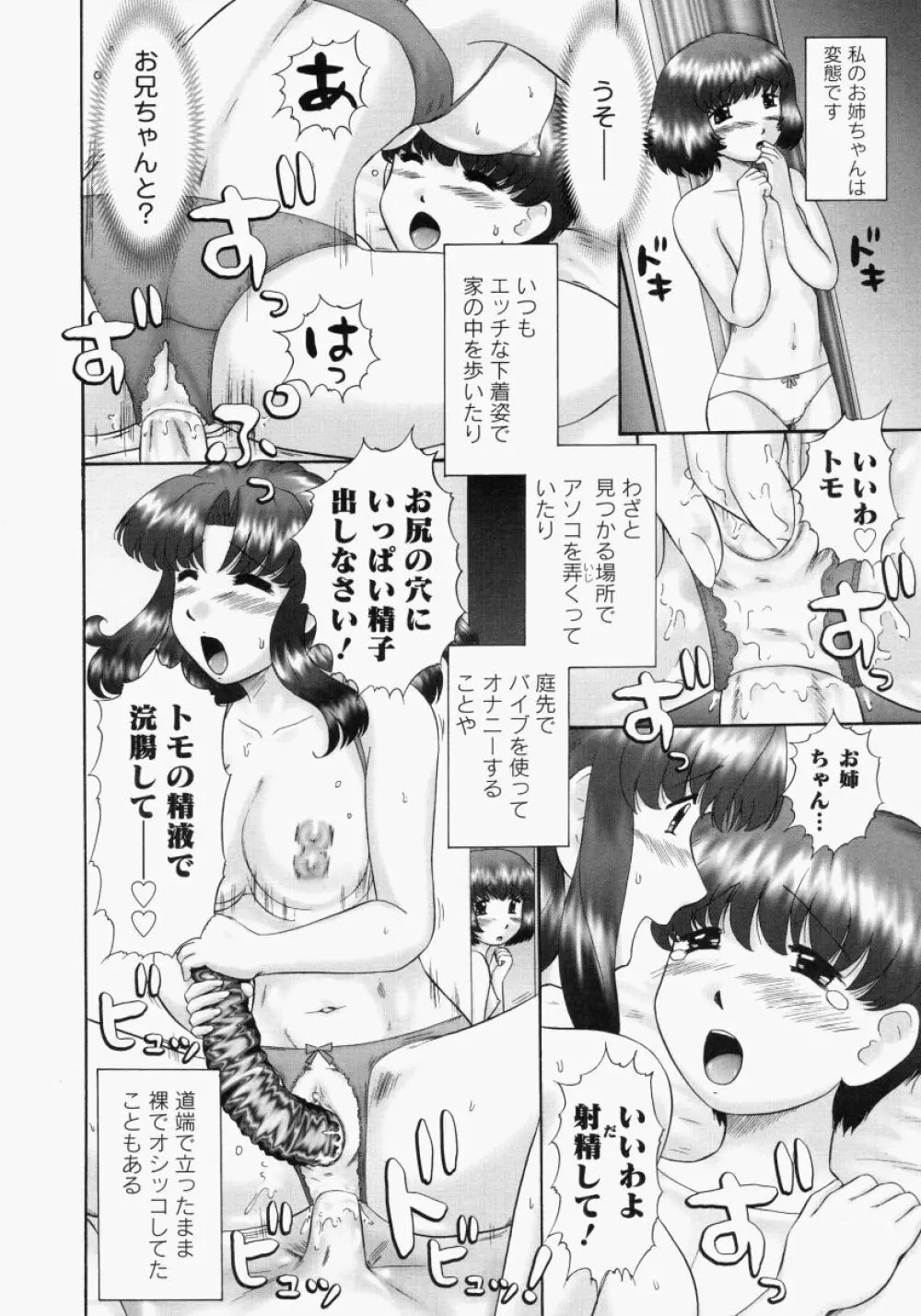 連結 Page.68