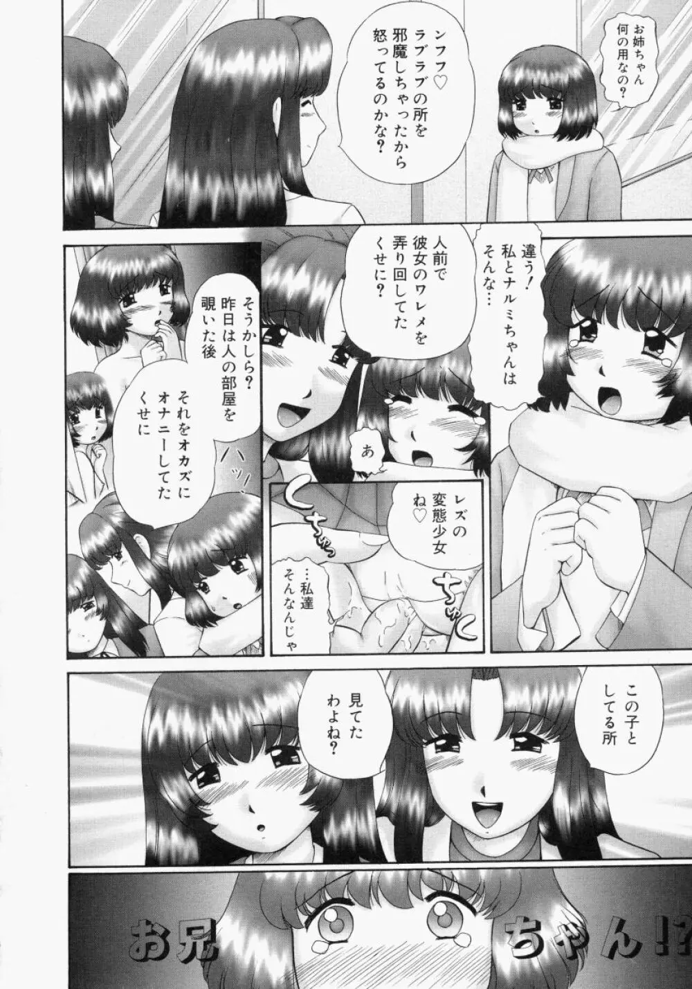 連結 Page.72