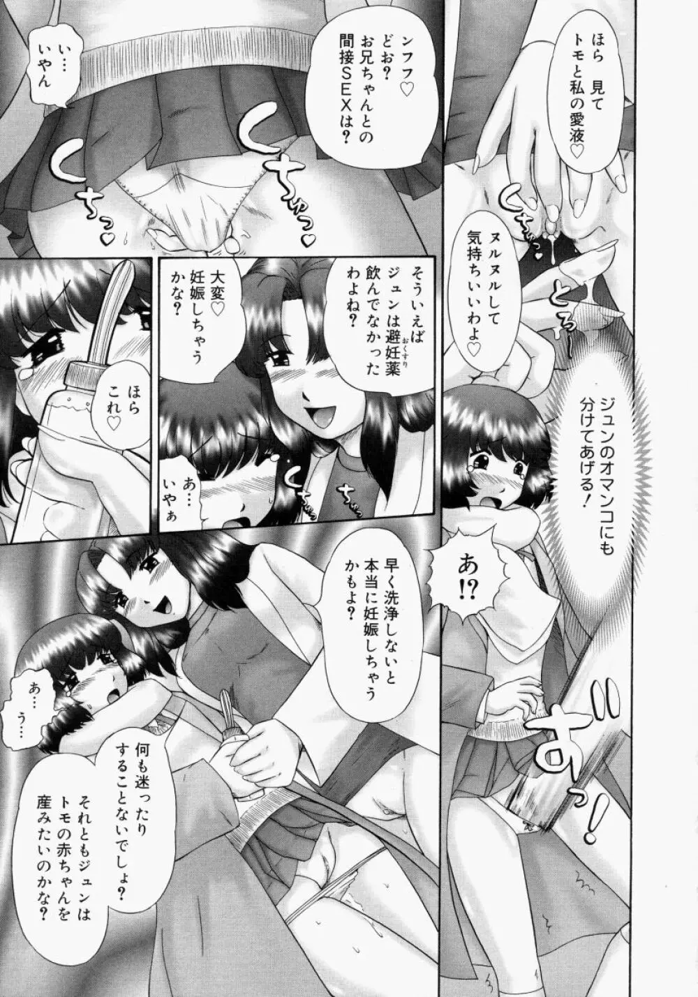 連結 Page.73