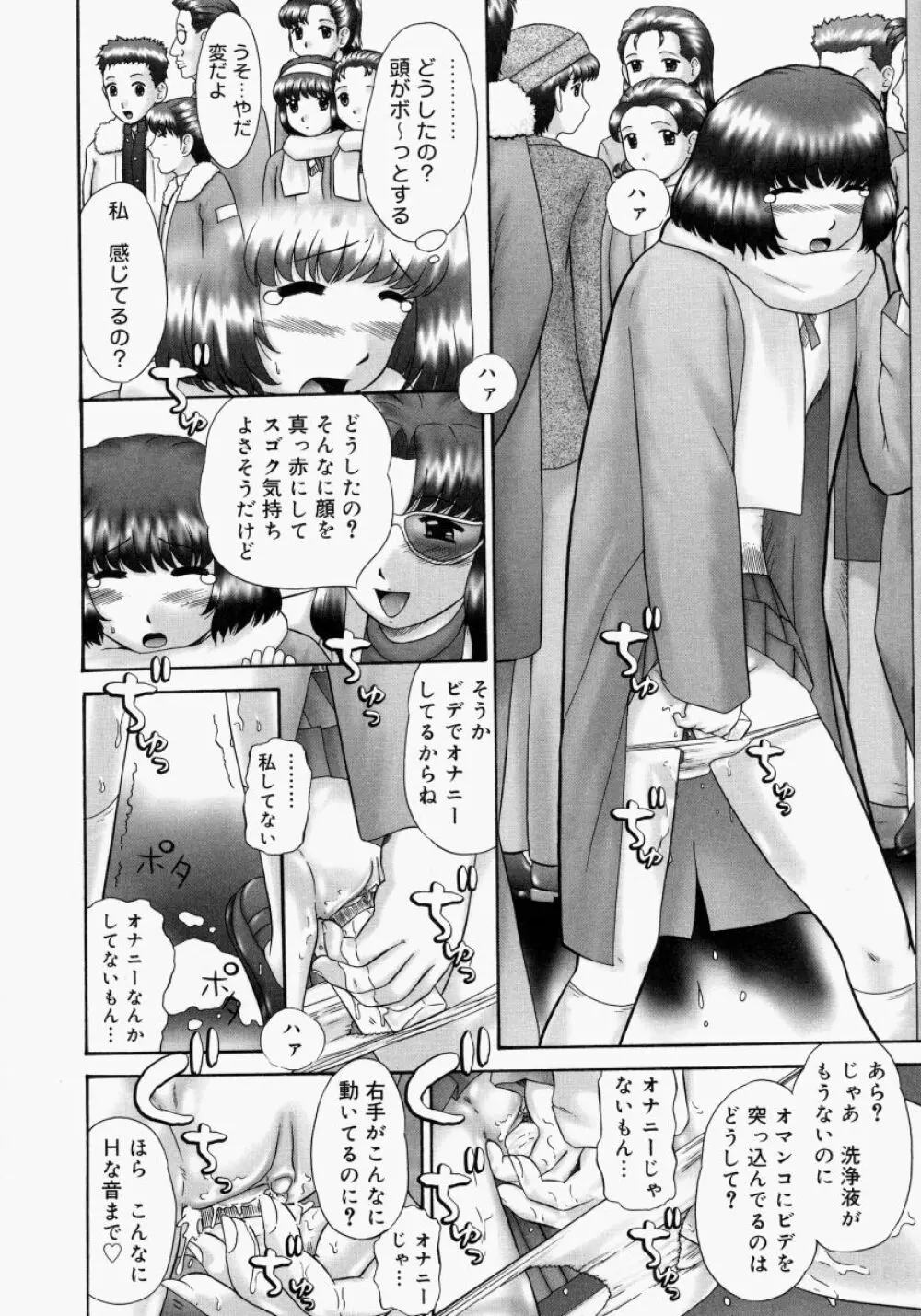 連結 Page.74